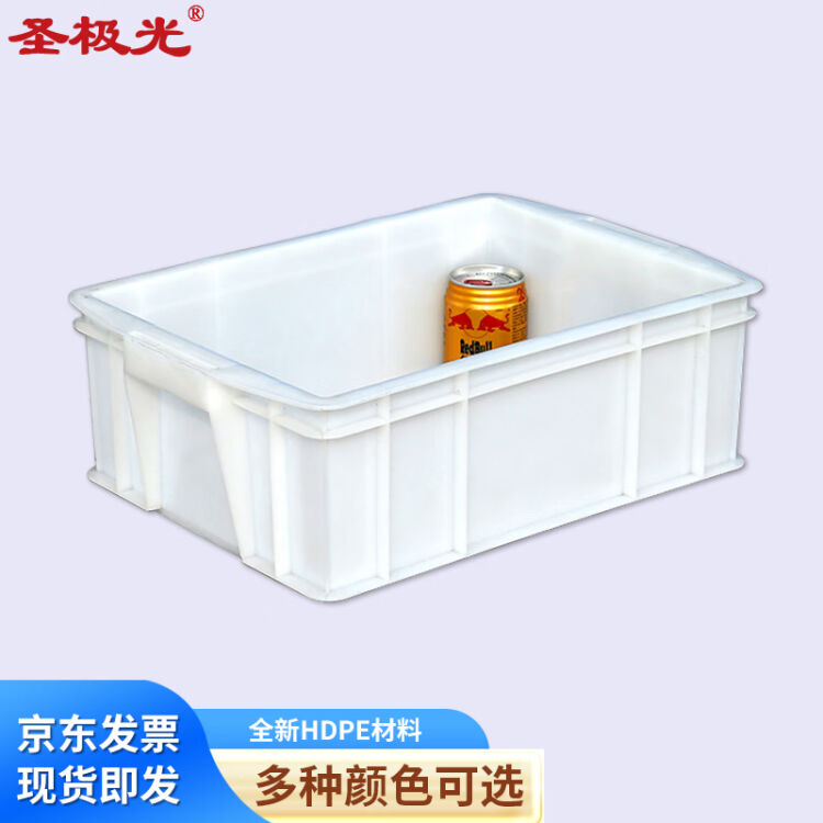 圣极光周转箱430*305*145塑料箱储物箱零件盒工具箱701787 白色【图片 