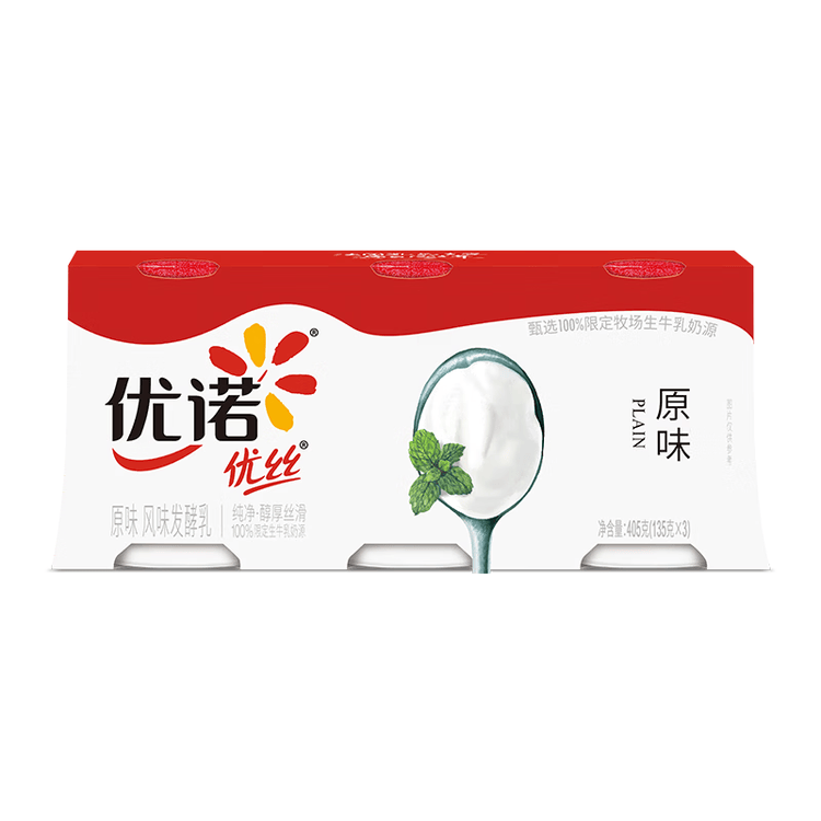 优诺（yoplait）优丝法式原味酸奶135g*3杯 低温酸牛奶 风味发酵乳 营养早餐 菜管家商品