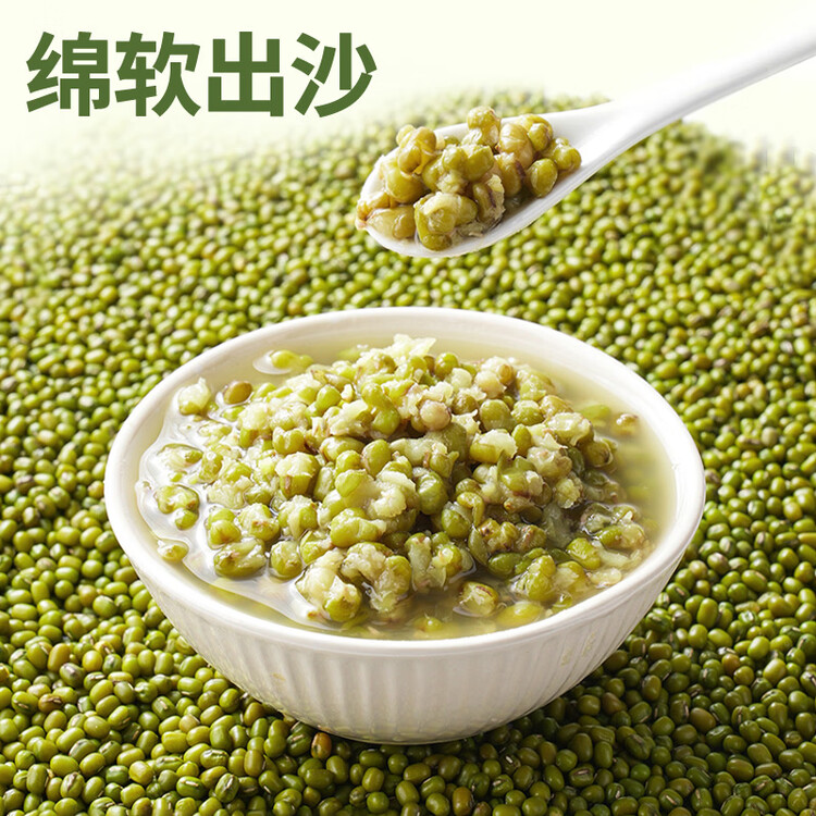 燕之坊东北绿豆2斤 带皮可发豆芽豆浆绿豆糕绿豆汤夏天清凉降暑企业福利 菜管家商品