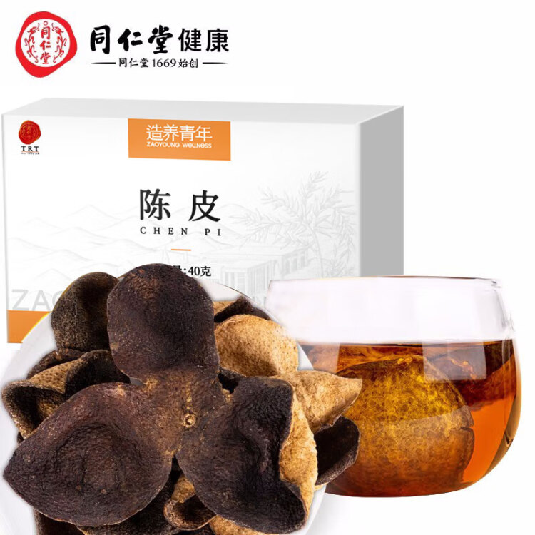 【正宗同仁堂品牌】北京同仁堂 陈皮40g 陈皮产自广东新会 酸梅汤原料 养生滋补茶饮 甘香醇陈 光明服务菜管家商品