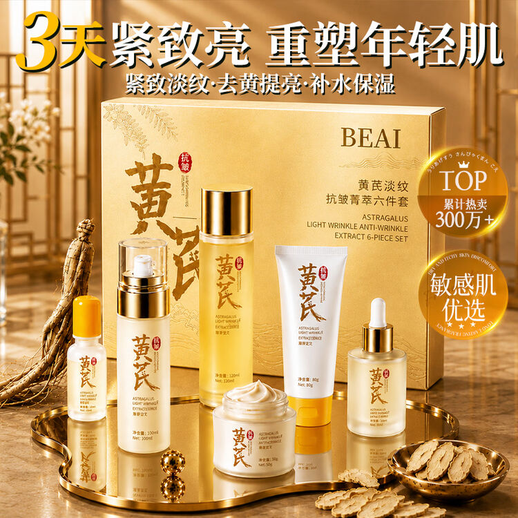 商品图