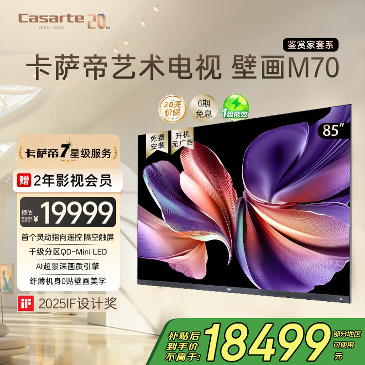 商品图