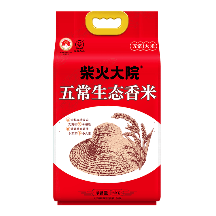 柴火大院 五常生态香米 五常大米 5kg（ 东北大米 10斤） 菜管家商品