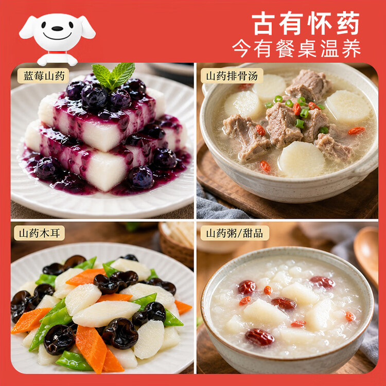 京鲜生&聚怀斋焦作温县 沙土铁棍山药净重6斤(盒长80/90公分)端午节礼盒 菜管家商品