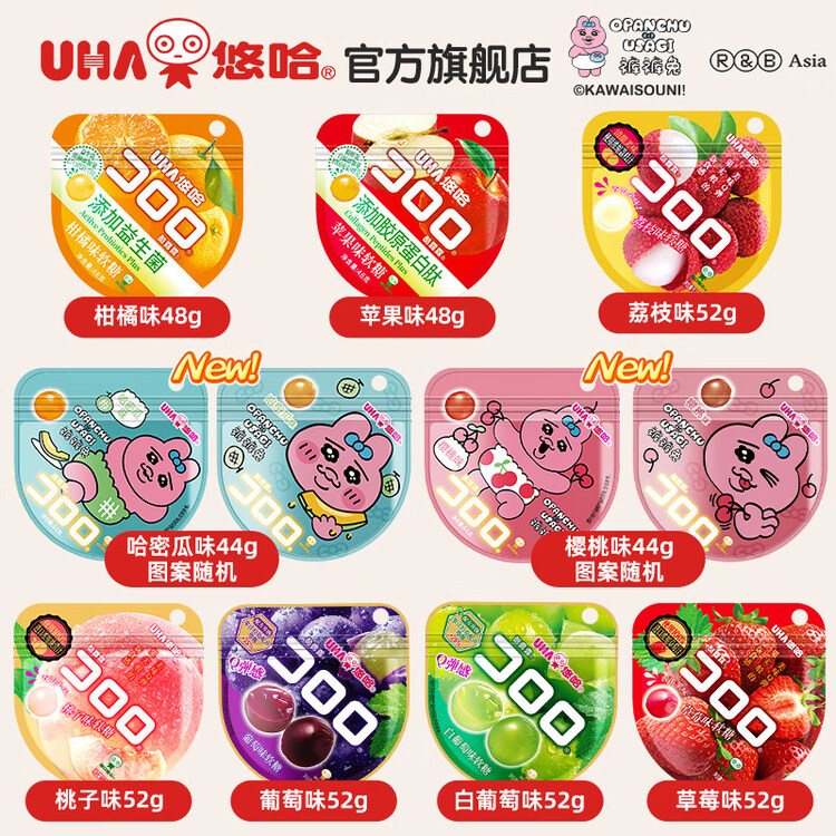 悠哈UHA 酷露露果汁软糖 52g 白葡萄味 儿童零食糖果 休闲零食 菜管家商品