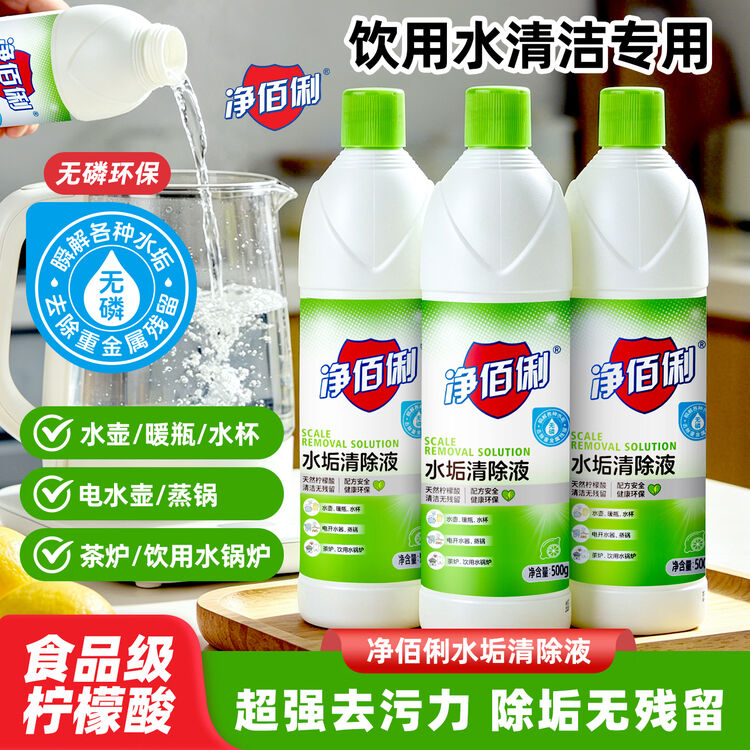 商品图
