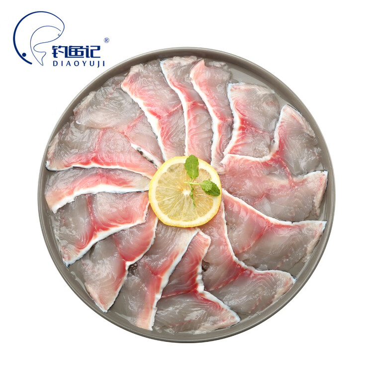 钓鱼记免浆黑鱼片2.5斤 (5袋*250g)  生鱼片酸菜冷冻火锅食材 端午送礼 菜管家商品