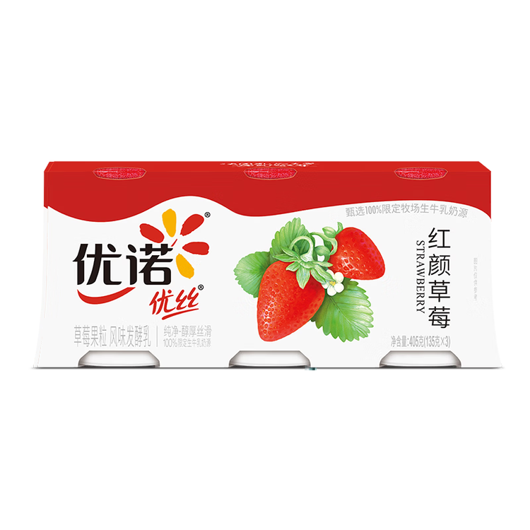 优诺（yoplait）优丝草莓果粒低温酸奶135g*3杯 经典法式醇厚 风味发酵乳 菜管家商品