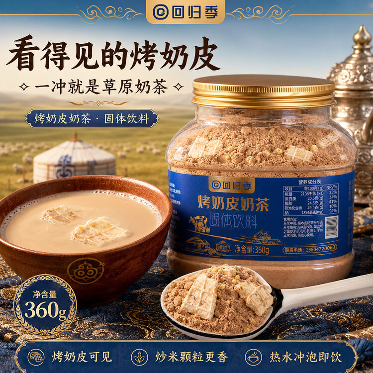商品图