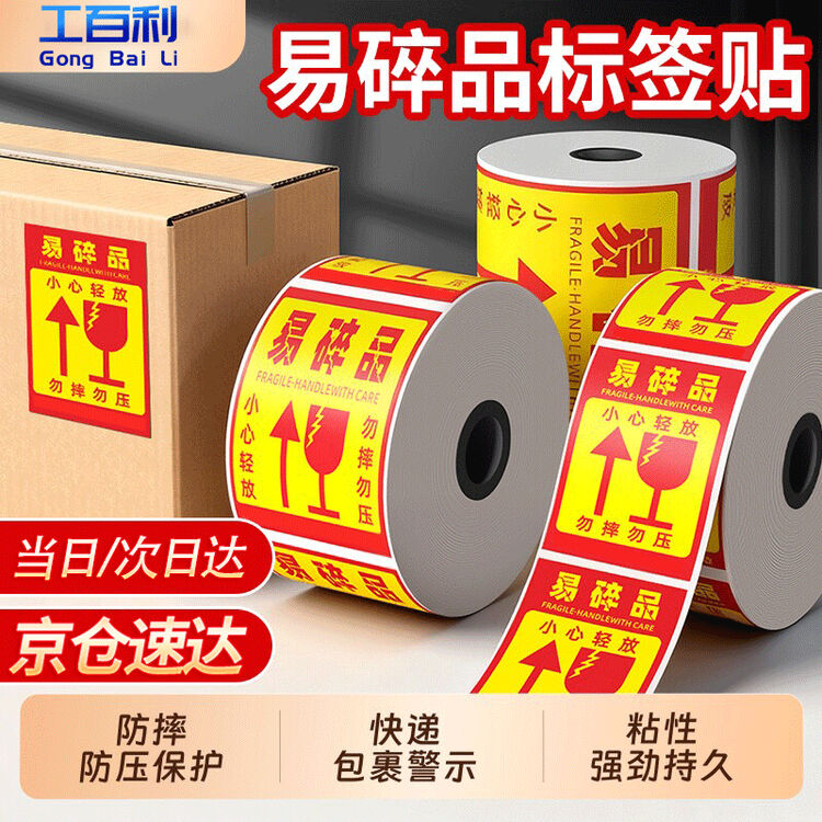 商品图