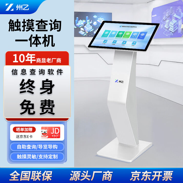 商品图
