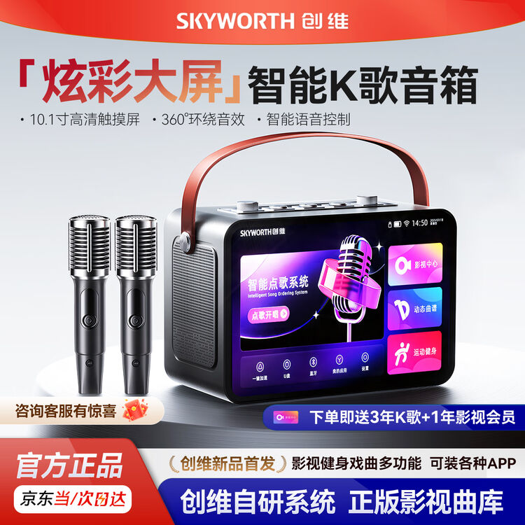 商品图
