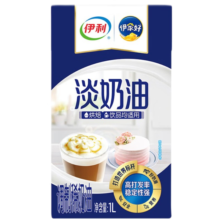 伊利 国产淡奶油1L 冷藏 蛋糕裱花甜点蛋挞易打发烘焙原料 菜管家商品