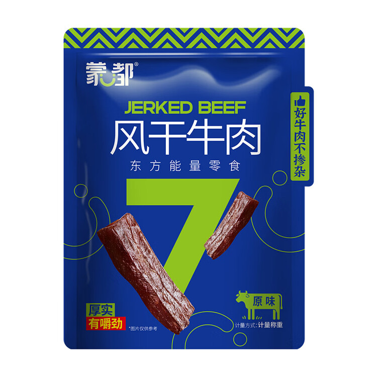 蒙都风干牛肉干 原味 散称 488g 约七成风干 袋装 清真 保真牛肉干 菜管家商品