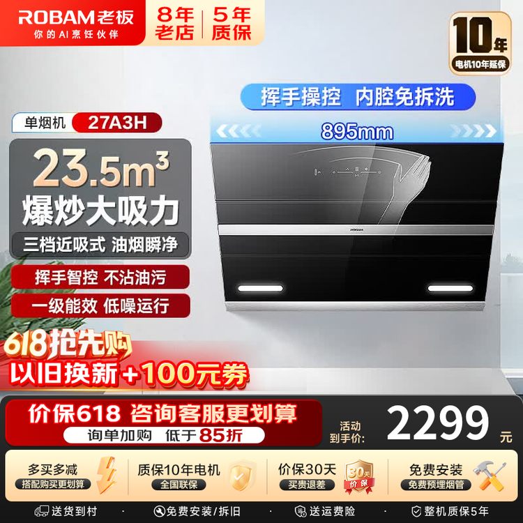 商品图