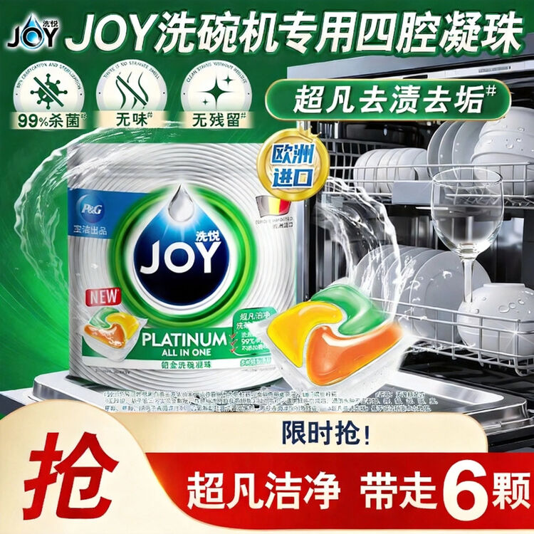 商品图