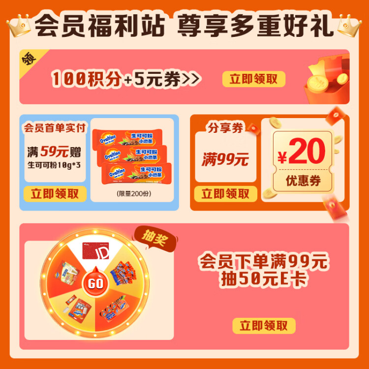 阿华田（Ovaltine）原味豆浆随身装360g（30g*12包）早餐非转基因大豆谷物冷热冲饮 菜管家商品