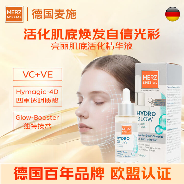 商品图