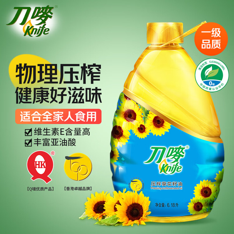 刀唛（Knife）食用油 葵花籽油6.18L 物理压榨 一级  端午团购送礼 菜管家商品