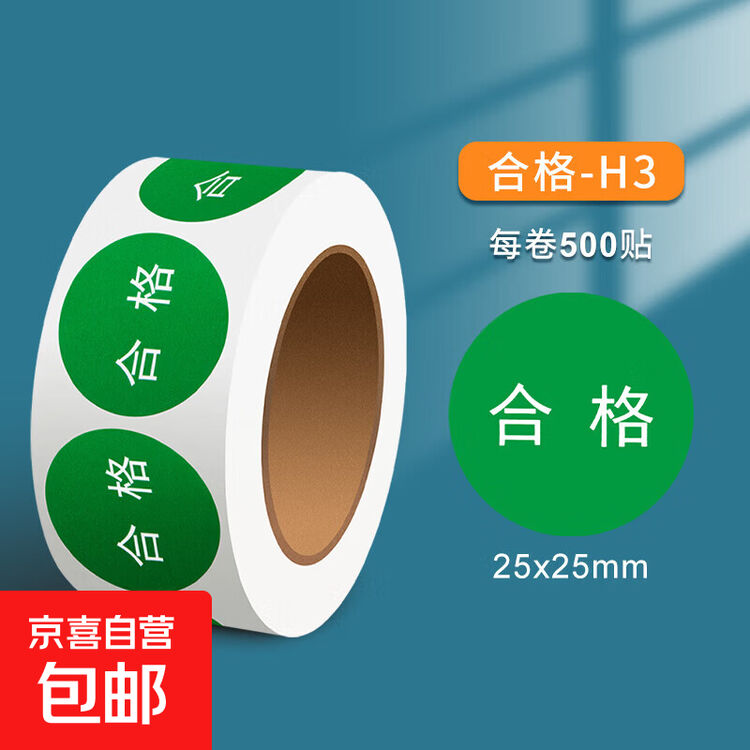 商品图