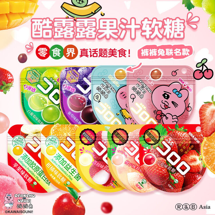 悠哈UHA 酷露露果汁软糖 52g 白葡萄味 儿童零食糖果 休闲零食 菜管家商品