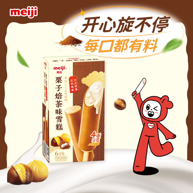 明治栗子焙茶味雪糕 56g*6支 彩盒装 菜管家商品