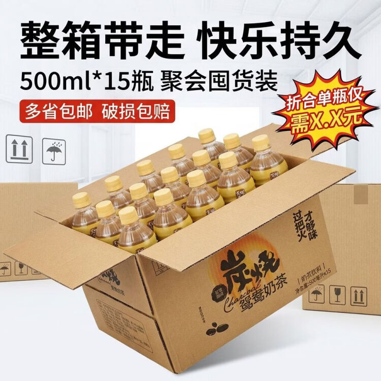 商品图