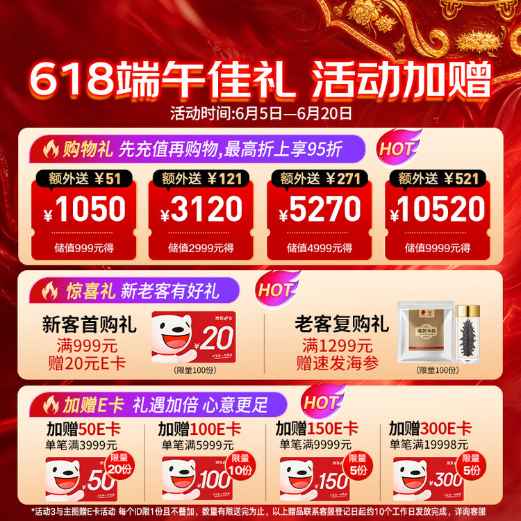 同仁堂北京同仁堂大连净制干海参100g28-42只海参端午节礼盒父亲节礼物 菜管家商品