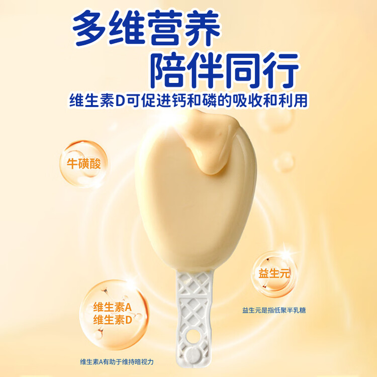 妙可蓝多 汪汪队儿童奶酪棒500g 原味 高钙0防腐剂健康营养宝宝零食 菜管家商品