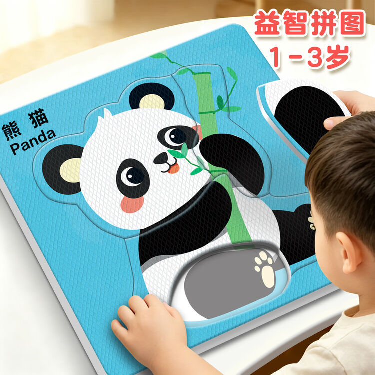 商品图