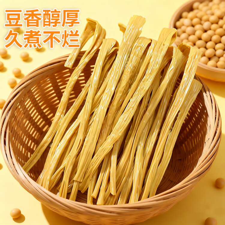 古松干货腐竹250g 手工黄豆制品 火锅凉拌豆皮腐皮 始于1998 菜管家商品