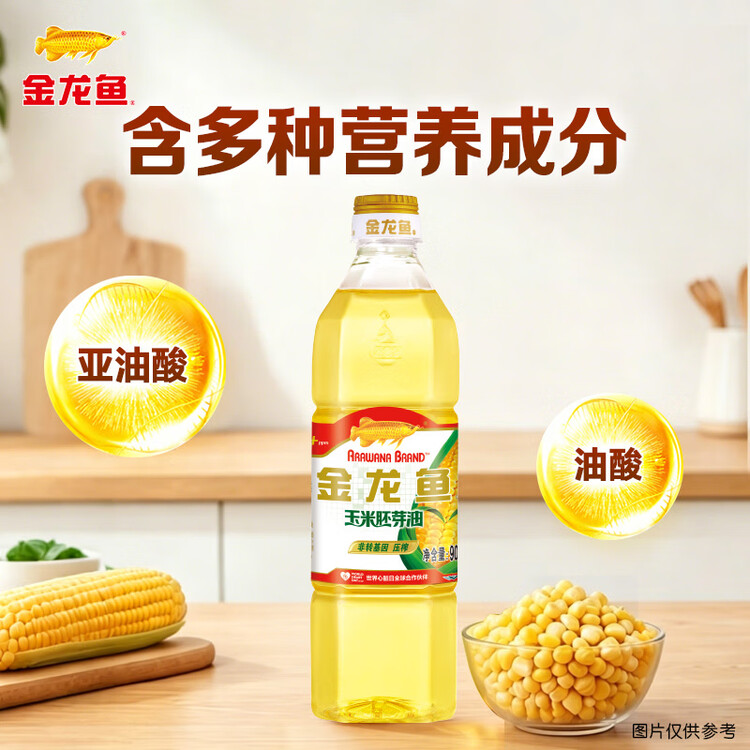 金龙鱼 食用油 非转基因 玉米油900ml(新老包装交替发货) 菜管家商品