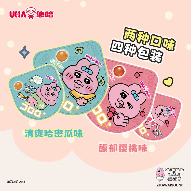 悠哈UHA 酷露露果汁软糖 52g 白葡萄味 儿童零食糖果 休闲零食 菜管家商品