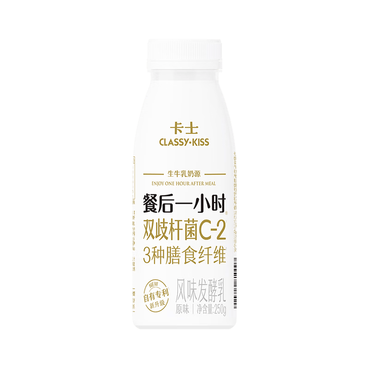 卡士（CLASSY.KISS）餐后一小时250g*3瓶双歧杆菌C-I低温酸奶风味发酵乳 菜管家商品