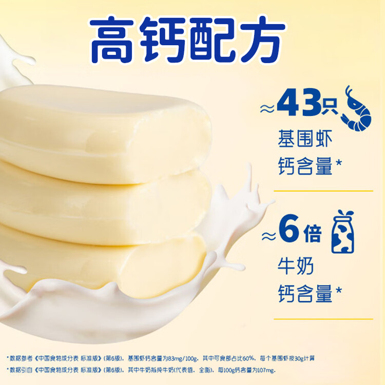 妙可蓝多 汪汪队儿童奶酪棒500g 原味 高钙0防腐剂健康营养宝宝零食 菜管家商品