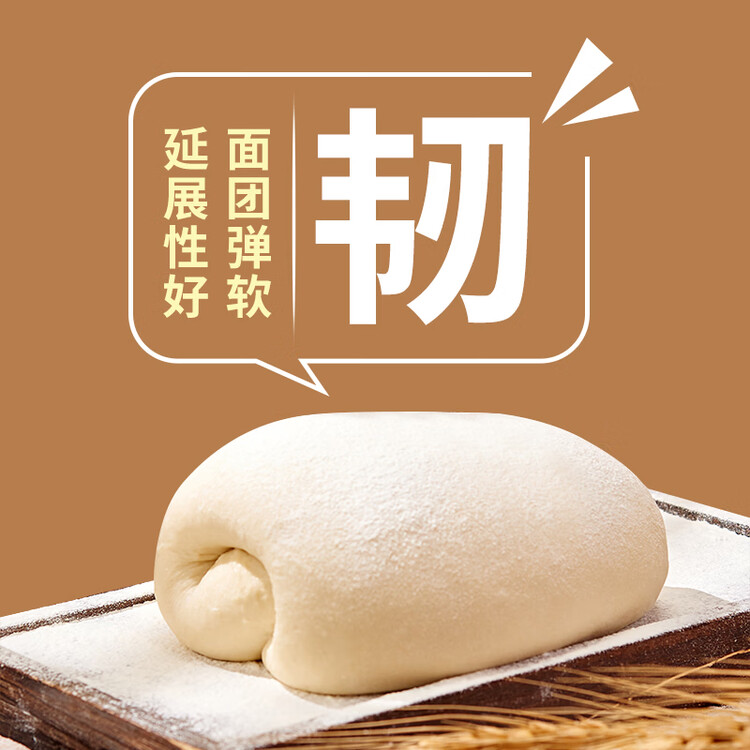中裕面粉 多用途麦芯粉 馒头包子水饺面条中筋粉家庭通用粉2斤 菜管家商品