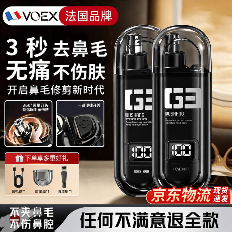 商品图