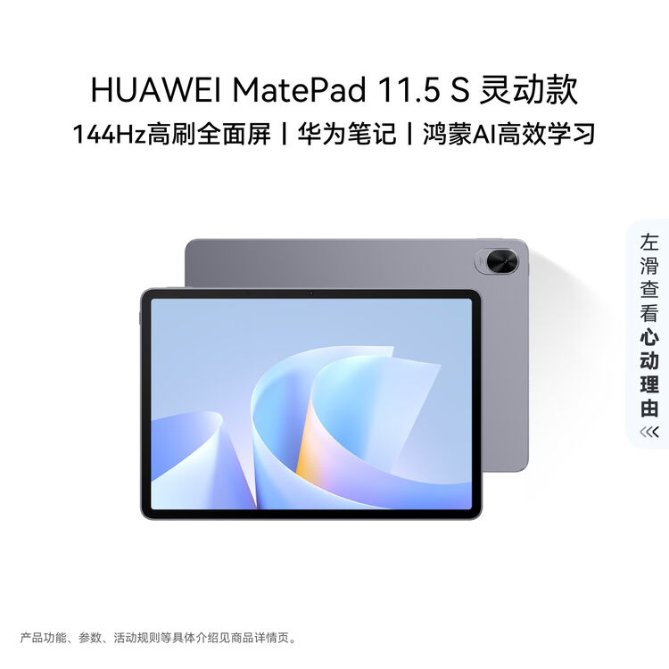 商品图