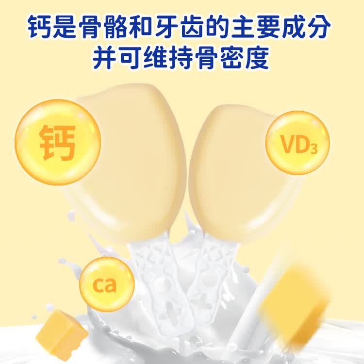 妙可蓝多 汪汪队儿童奶酪棒500g 原味 高钙0防腐剂健康营养宝宝零食 菜管家商品