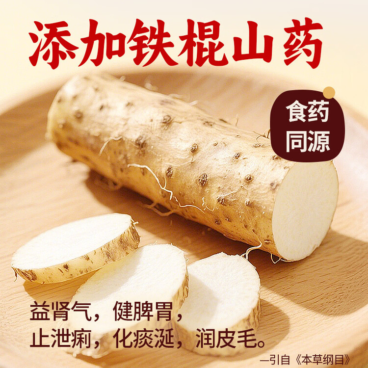 江中猴姑猴头菇养胃饼干中老人营养食品办公室健康零食端午礼盒960g 菜管家商品