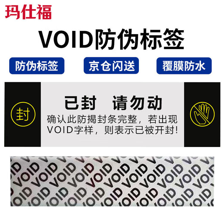 商品图