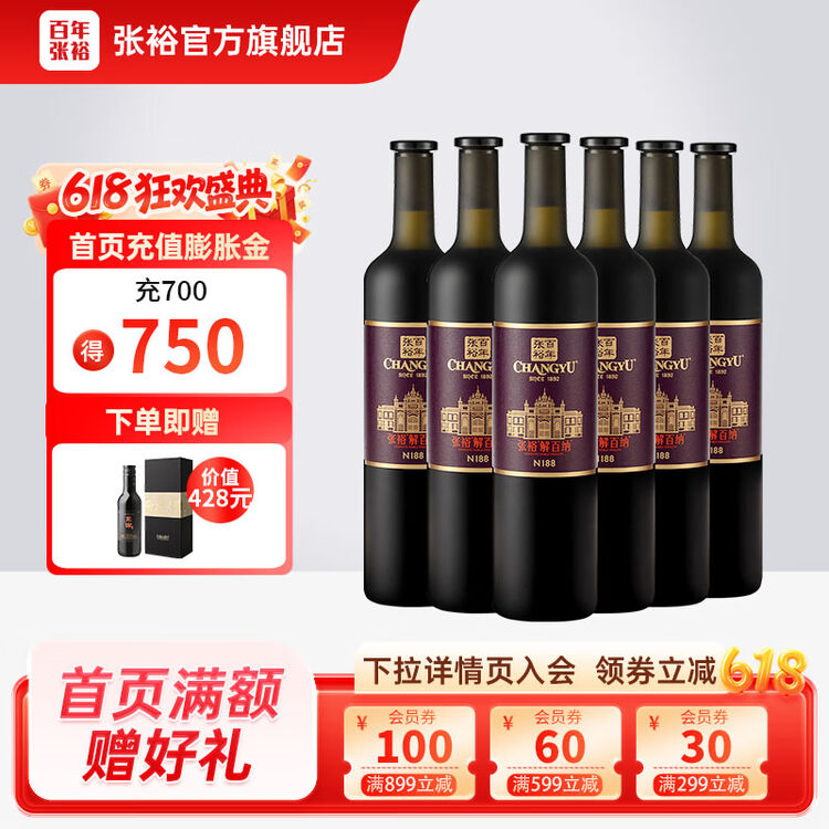 商品图
