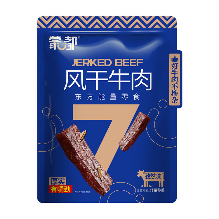 蒙都风干牛肉干 孜然味 散称 488g 约七成风干 袋装 肉干肉脯 清真 菜管家商品