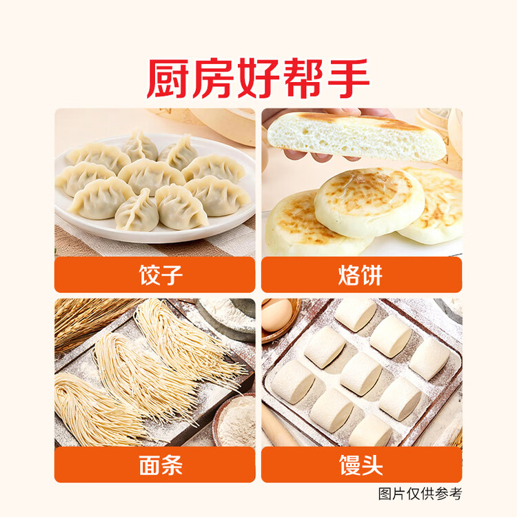 中裕面粉 多用途麦芯粉 馒头包子水饺面条中筋粉家庭通用粉2斤 菜管家商品