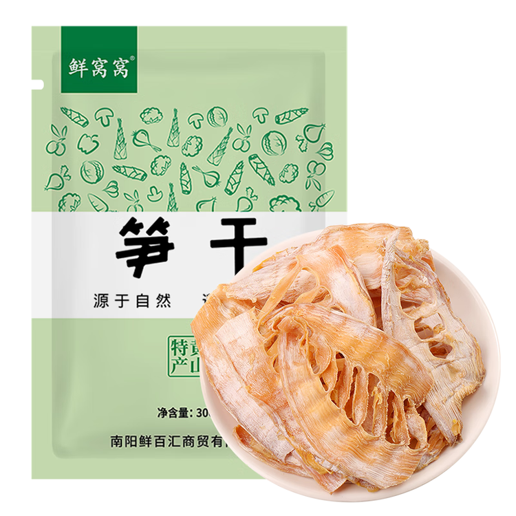 鲜窝窝 黄山笋干160g 笋尖干货嫩冬笋片毛竹笋干 火锅食材炒菜煲汤材料 菜管家商品