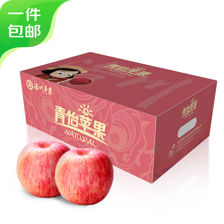洛川苹果青怡陕西红富士4.5斤家庭装 单果178g起 新鲜水果源头直发包邮 菜管家商品