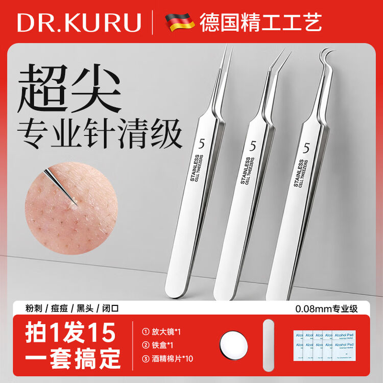 商品图
