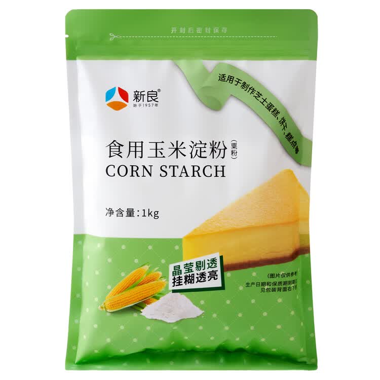 新良玉米淀粉2斤装 调味品 勾芡生粉 蛋糕饼干点心糕点烘焙原料0添加 菜管家商品