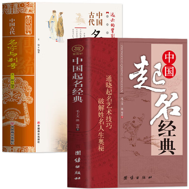 商品图