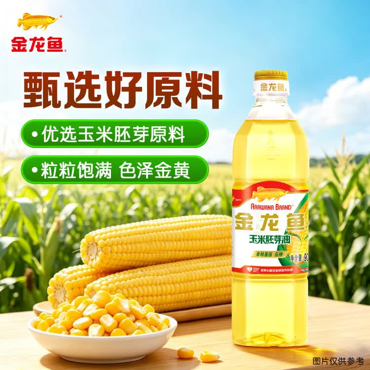 金龙鱼 食用油 非转基因 玉米油900ml(新老包装交替发货) 菜管家商品